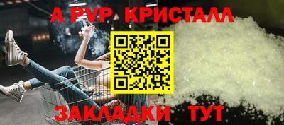 spice Апрелевка