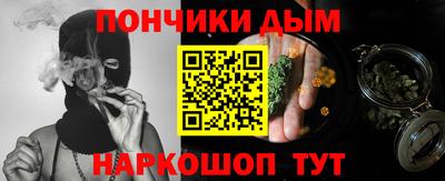 прущий лед Бийск