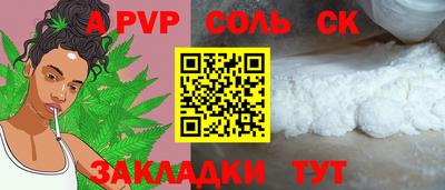 прущий лед Бийск