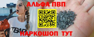 прущий лед Бийск