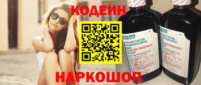 меф Балаково