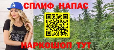 spice Апрелевка