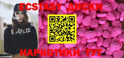 шишки Бугуруслан