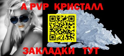 spice Апрелевка
