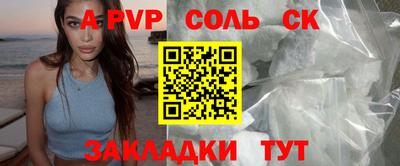 мефедрон мука Апшеронск