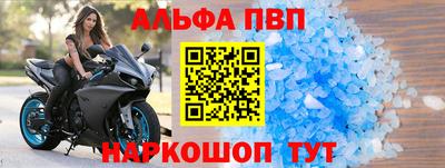 первитин Аргун
