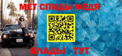 мефедрон мука Апшеронск