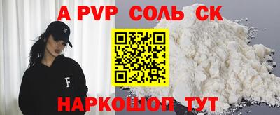 первитин Аргун