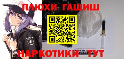 мефедрон мука Апшеронск