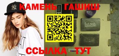 мефедрон мука Апшеронск