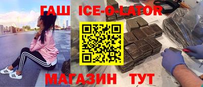 мефедрон мука Апшеронск