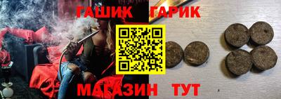 прущий лед Бийск