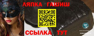первитин Аргун
