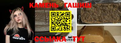 первитин Аргун