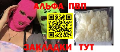 первитин Берёзовский