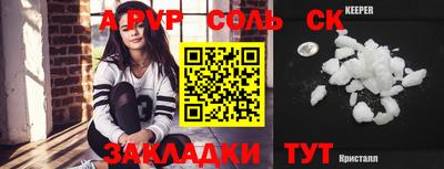 spice Апрелевка