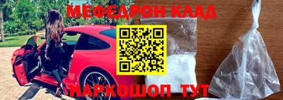 прущий лед Бийск