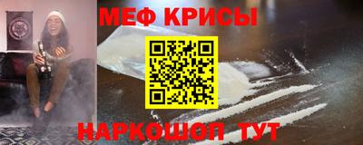 первитин Берёзовский