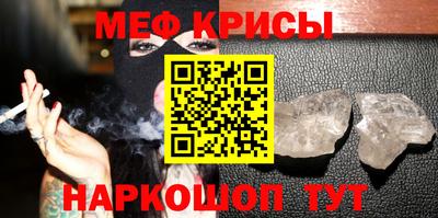 мефедрон мука Апшеронск