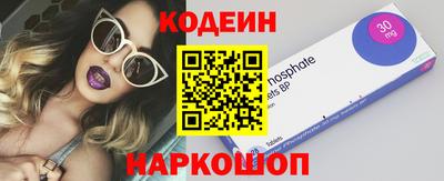 первитин Аргун