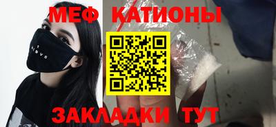 мефедрон мука Апшеронск