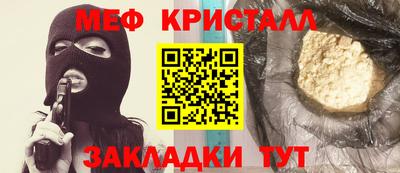 первитин Берёзовский