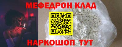 бутик Беслан