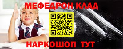 первитин Аргун