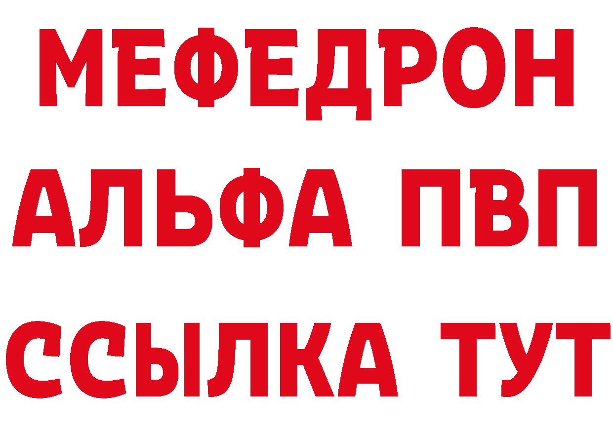 ТГК жижа вход площадка ОМГ ОМГ Бор