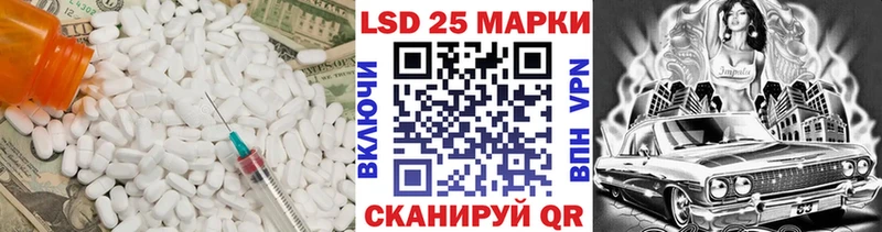 купить закладку  Бор  LSD-25 экстази ecstasy 