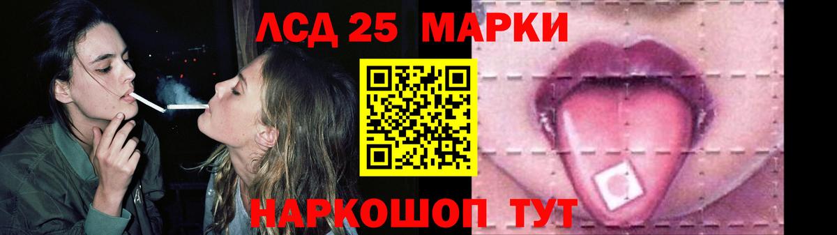 Лсд 25 экстази ecstasy Бор