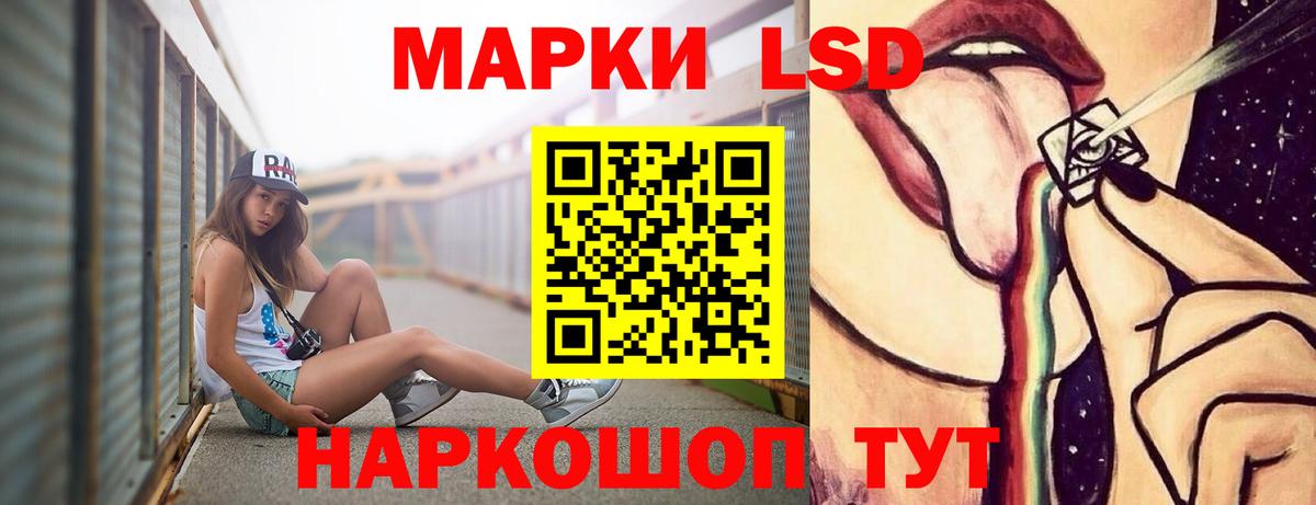 LSD-25 экстази ecstasy  LSD-25 экстази ecstasy  Бор  Вход с VPN 