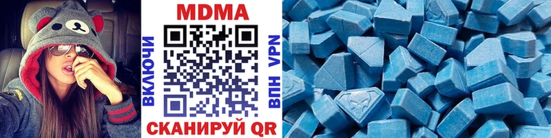 MDMA crystal  цены наркотик  Бор 