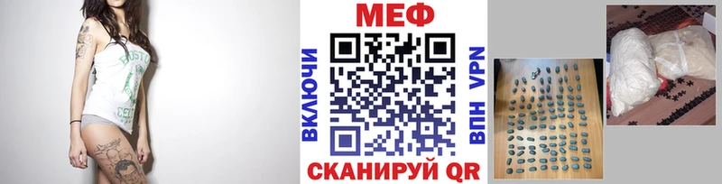 Меф мука  маркетплейс наркотические препараты  Бор 