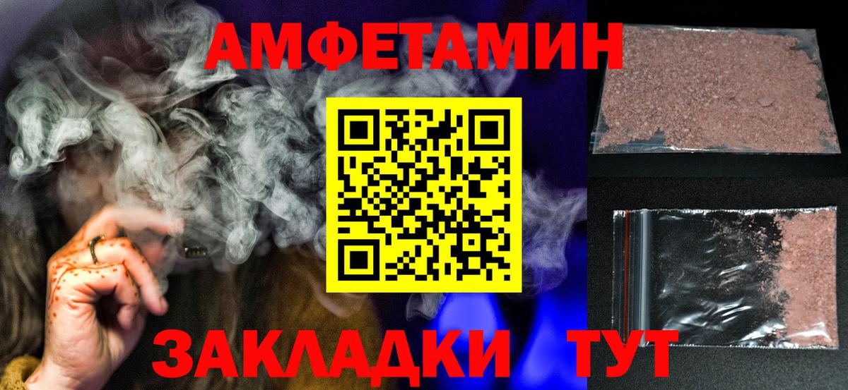 Метамфетамин мет  Бор  Метамфетамин мет 