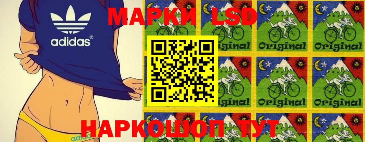 Марки N-bome 1500мкг Бор