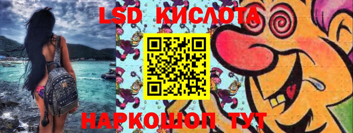 Наркотические марки 1,8мг  Бор  Наркотические марки 1,8мг 