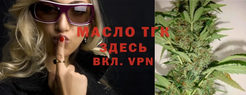 ТГК вейп с тгк  МЕГА tor  Бор 