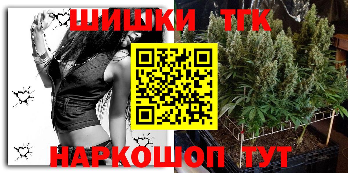 Бошки Шишки LSD WEED  Бошки марихуана VHQ  Шишки марихуана семена  Бор 