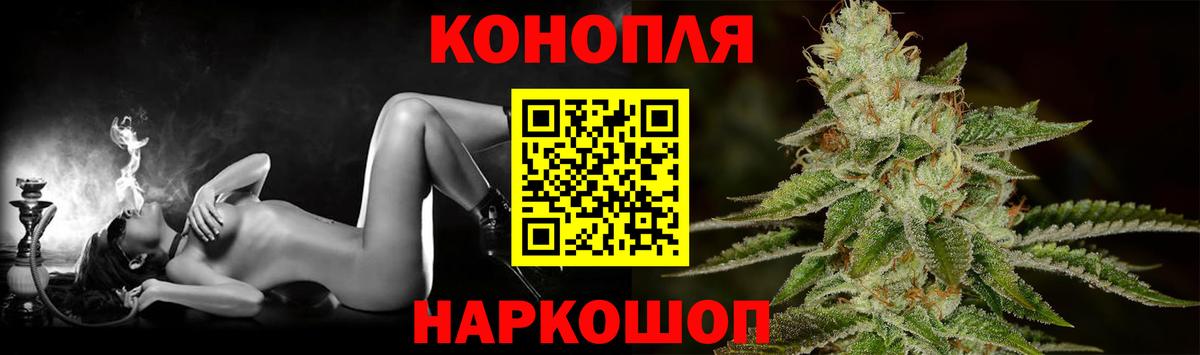 Бошки марихуана тримм  Марихуана White Widow  Вход с VPN  Каннабис SATIVA & INDICA  Бор 