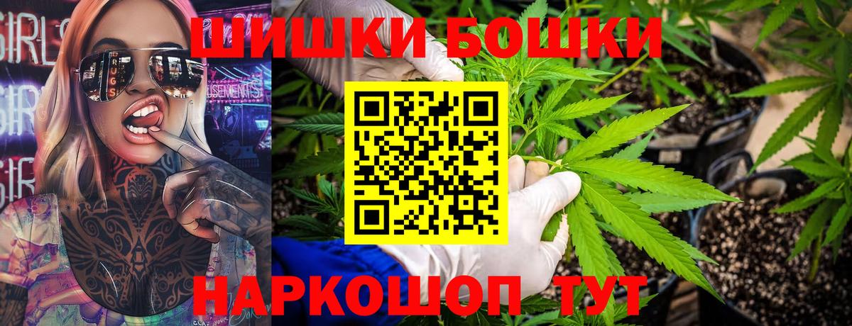 Каннабис Amnesia Бор